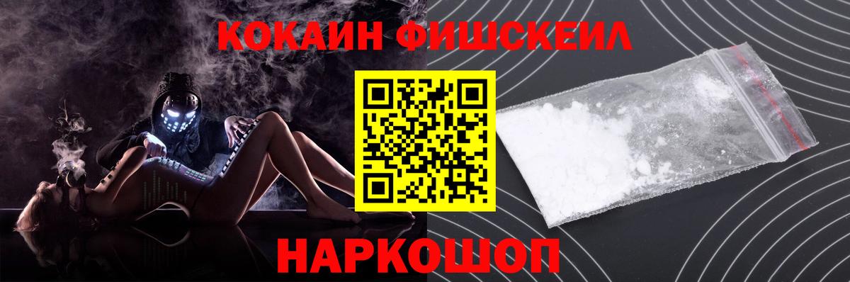 КОКАИН  Вход с VPN  Соликамск  ГАШИШ  Каннабис  Меф кристаллы 