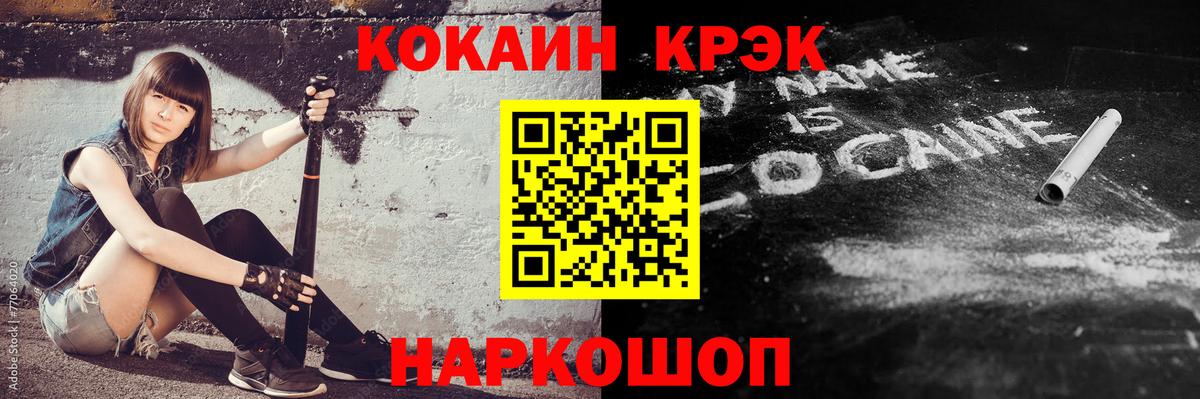 Кокаин Колумбийский Соликамск