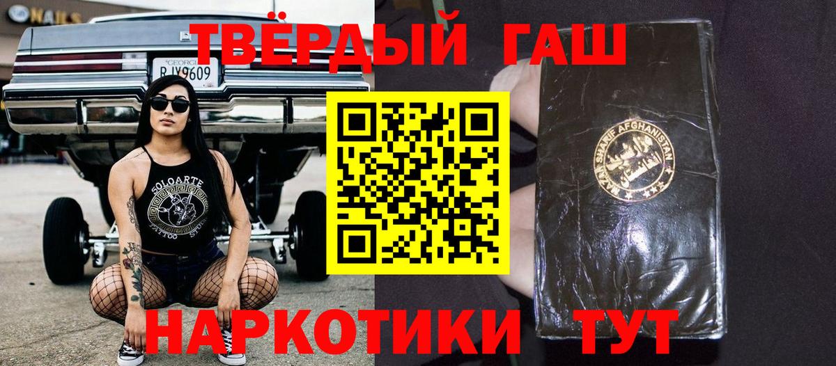 Гашиш убойный  Гашиш гарик  Соликамск  где продают наркотики  Вход с VPN 
