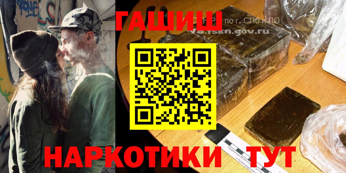 Гашиш Изолятор Соликамск
