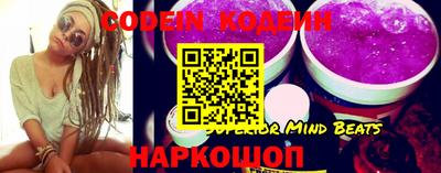 альфа пвп Наро-Фоминск
