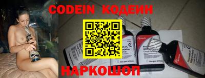 альфа пвп Наро-Фоминск