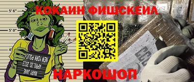 альфа пвп Наро-Фоминск