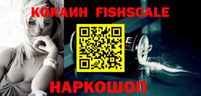 альфа пвп Наро-Фоминск