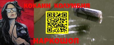 альфа пвп Наро-Фоминск