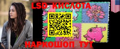 экстази Нальчик