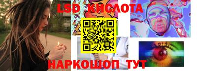 альфа пвп Наро-Фоминск