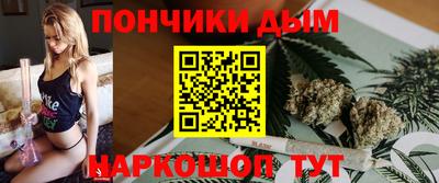 альфа пвп Наро-Фоминск