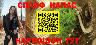 альфа пвп Наро-Фоминск