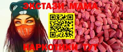 альфа пвп Наро-Фоминск