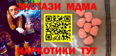 альфа пвп Наро-Фоминск