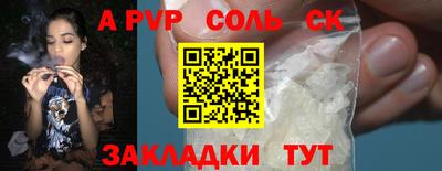 экстази Нальчик