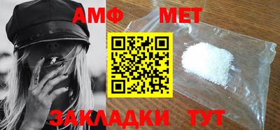альфа пвп Наро-Фоминск