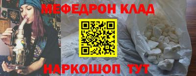 альфа пвп Наро-Фоминск