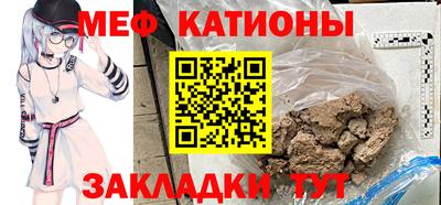 альфа пвп Наро-Фоминск