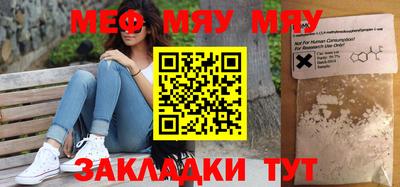 экстази Нальчик