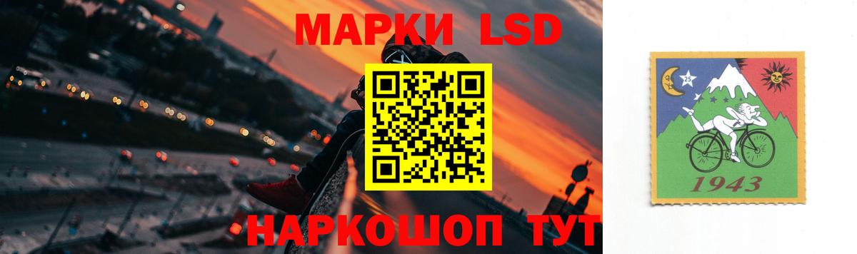 ЛСД экстази ecstasy  Вход с VPN  Лсд 25 экстази ecstasy  Соликамск 
