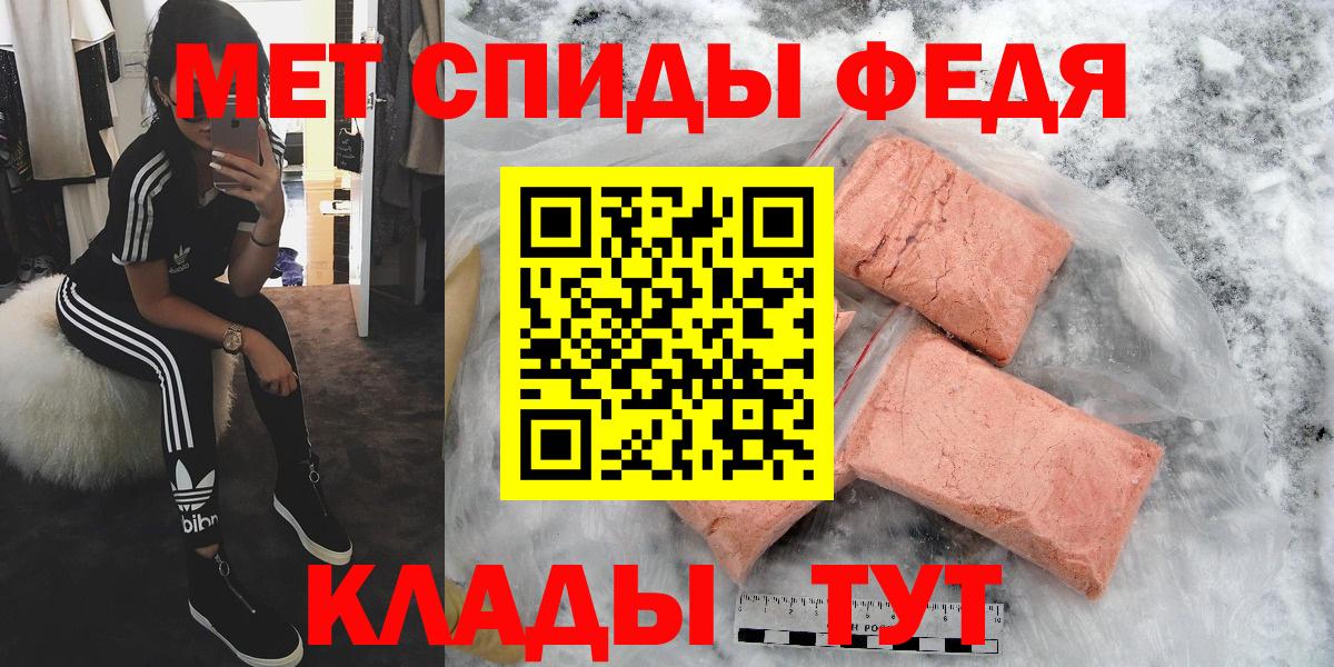 Метамфетамин винт  Вход с VPN  Соликамск 