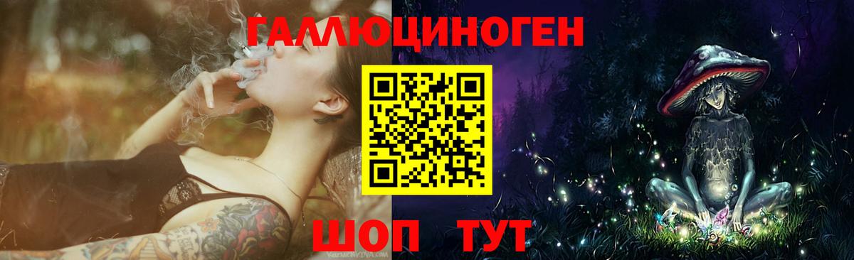 Соликамск  Псилоцибиновые грибы прущие грибы  Вход с VPN  Галлюциногенные грибы Cubensis 